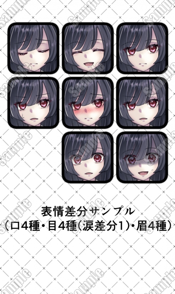 【立ち絵】ミリタリーっぽい子2【PSDファイル】