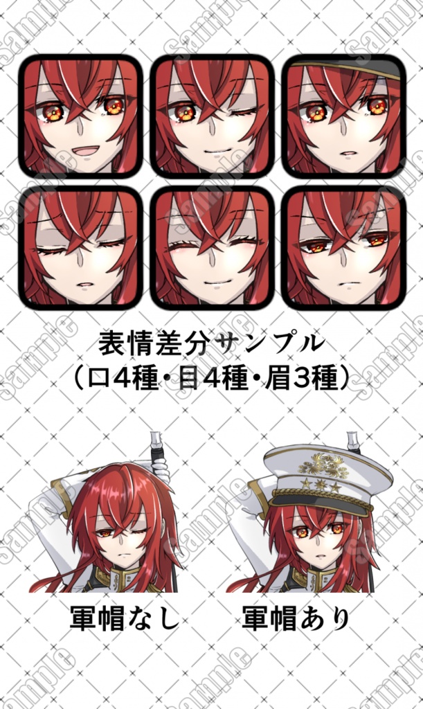 【立ち絵】ミリタリーっぽい子3【PSDファイル】