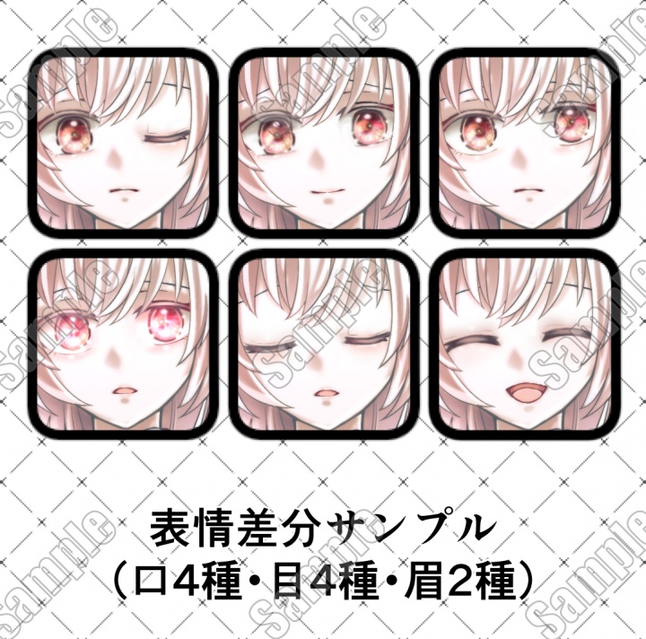 【立ち絵】目隠し付き天使さん【PSDファイル】