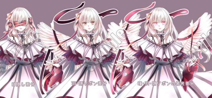 【立ち絵】目隠し付き天使さん【PSDファイル】