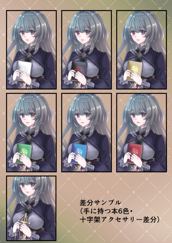 【立ち絵】司書天使さん【PSDファイル】