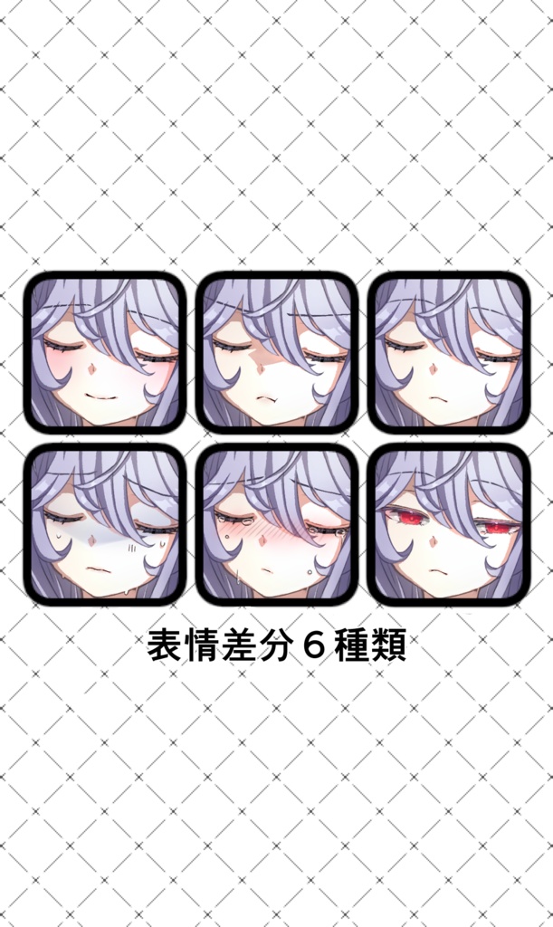 【立ち絵無料配布】トライアングル天使さん【PSDファイル】