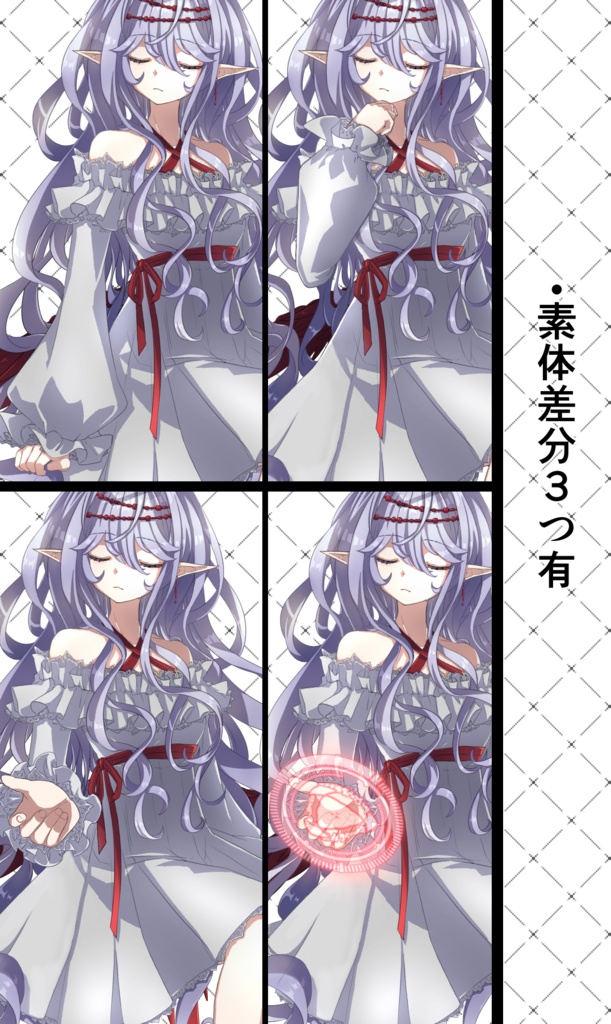 【立ち絵無料配布】トライアングル天使さん【PSDファイル】