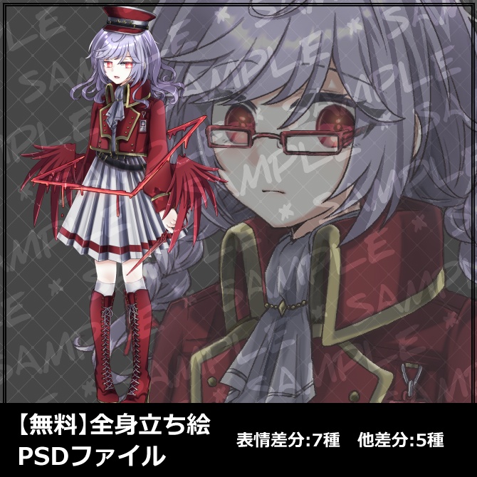 【立ち絵無料配布】トライアングル軍服ちゃん【PSDファイル】