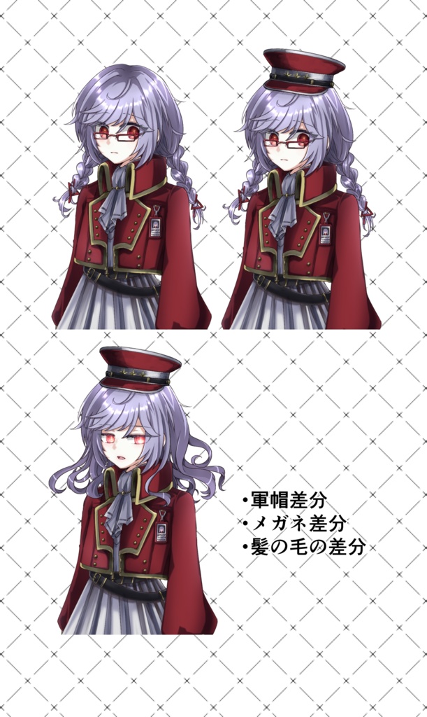 【立ち絵無料配布】トライアングル軍服ちゃん【PSDファイル】