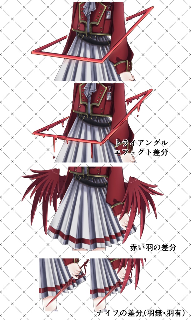 【立ち絵無料配布】トライアングル軍服ちゃん【PSDファイル】