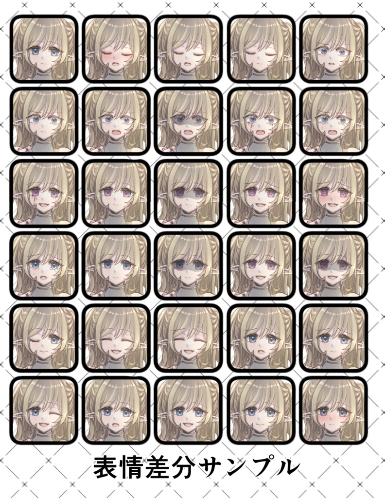 【立ち絵】ヘイローを奪うタイプの天使さん【PSDファイル】