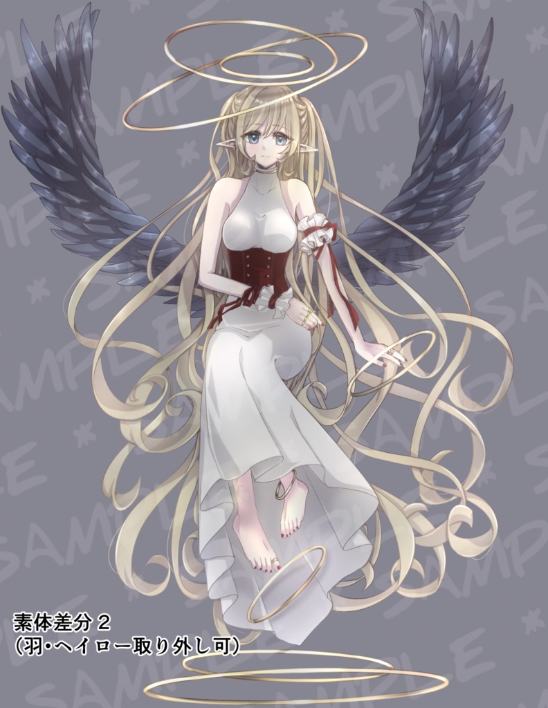 【立ち絵】ヘイローを奪うタイプの天使さん【PSDファイル】