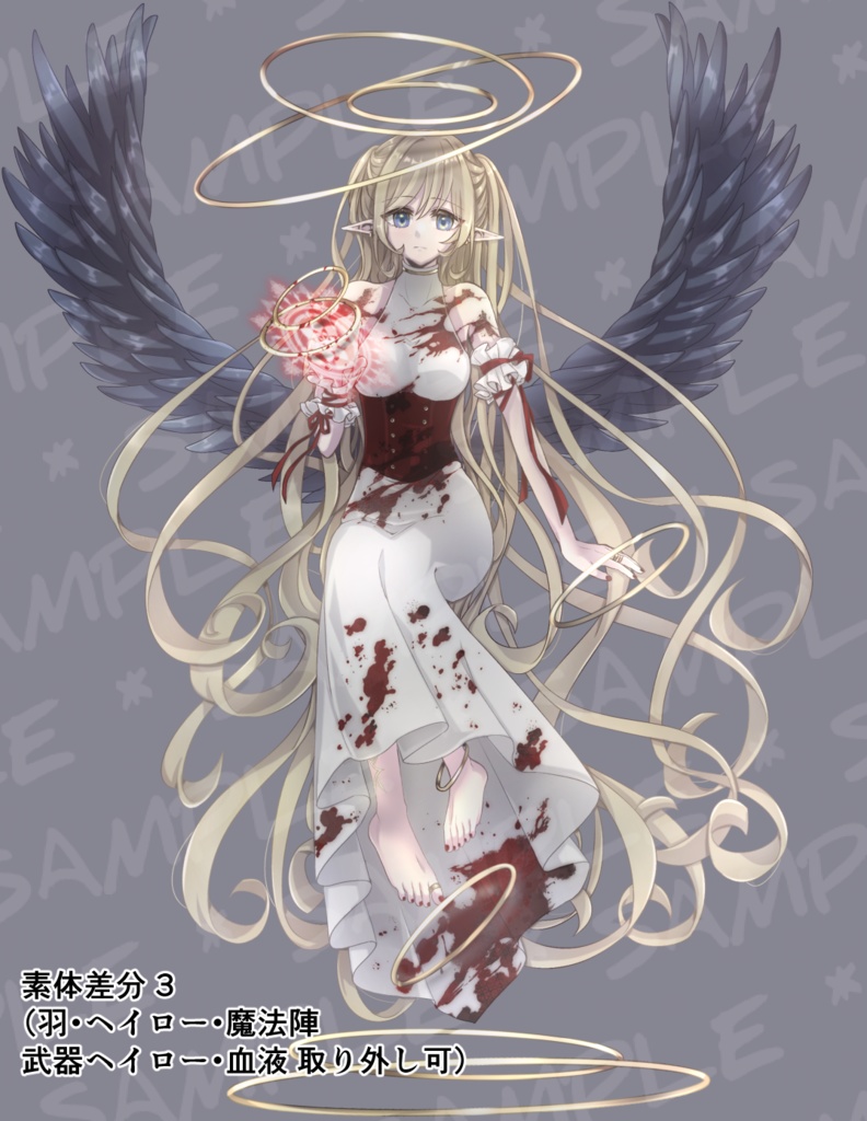 【立ち絵】ヘイローを奪うタイプの天使さん【PSDファイル】