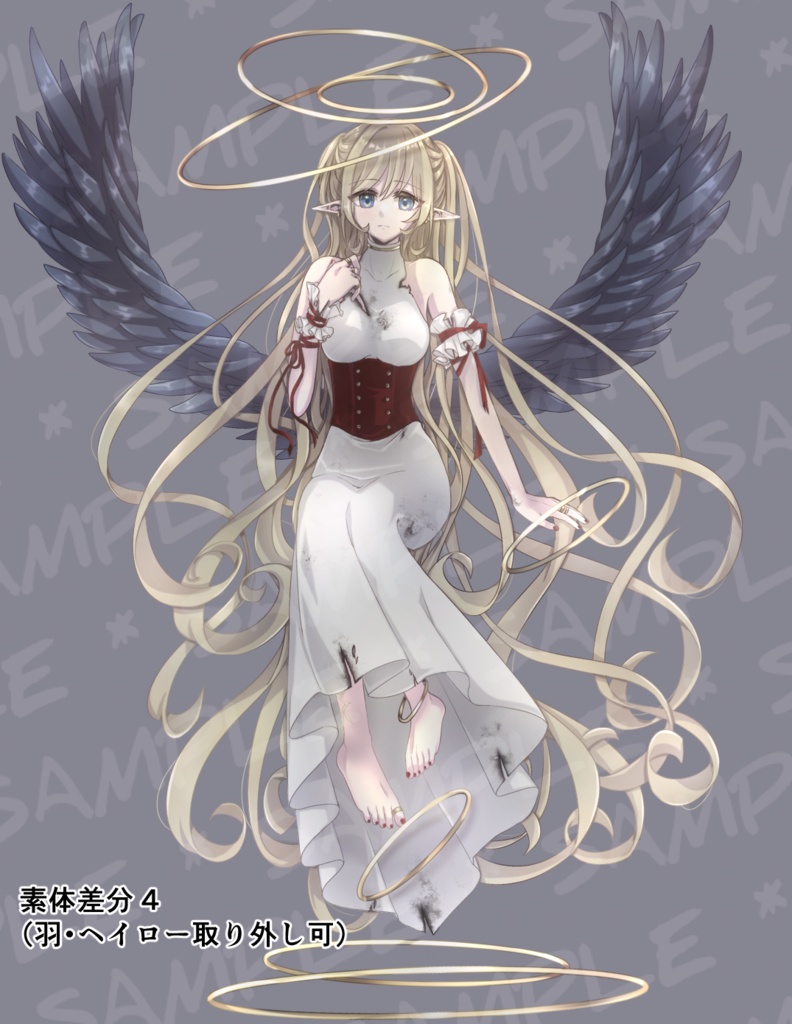 【立ち絵】ヘイローを奪うタイプの天使さん【PSDファイル】