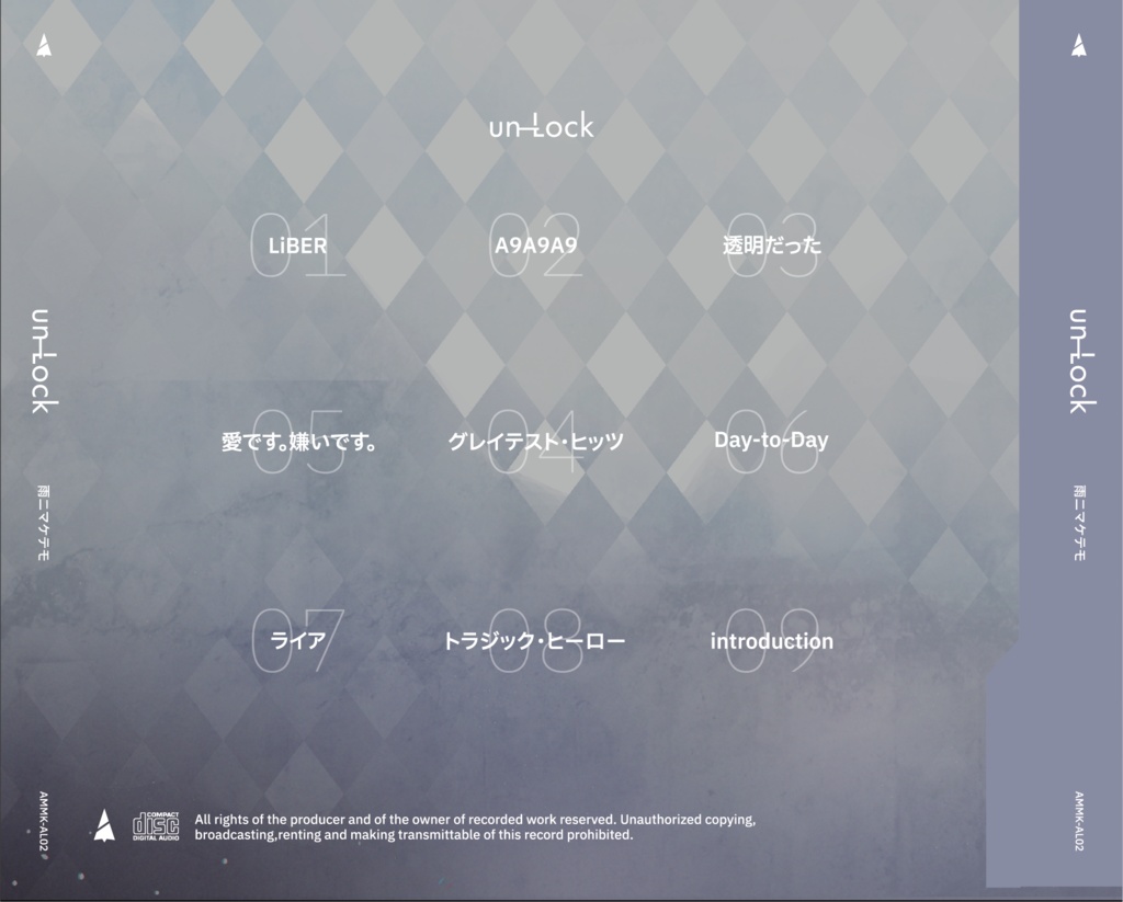 【CD】雨ニマケテモ2nd Album「un-Lock」