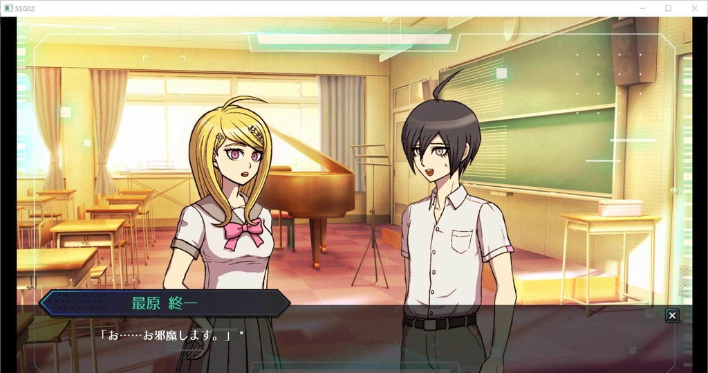 ようこそ才秀学園「体験版」