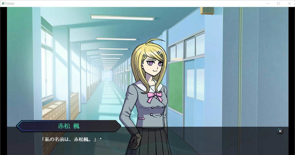 ようこそ才秀学園「体験版」