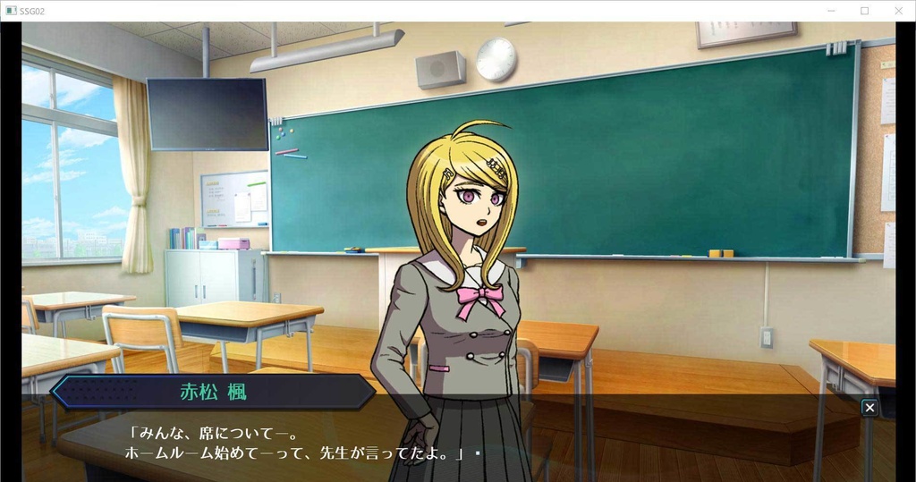 ようこそ才秀学園「体験版」