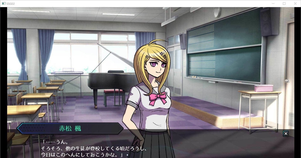 ようこそ才秀学園「体験版」