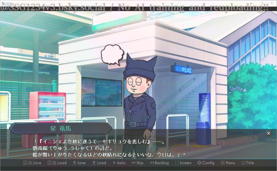 ようこそ才秀学園~Spring~