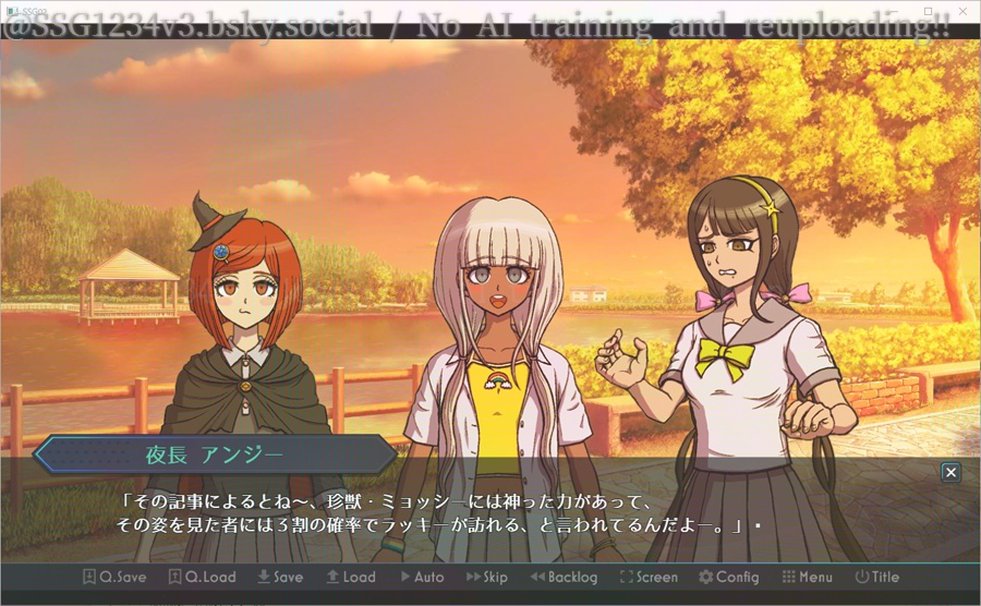 ようこそ才秀学園~Summer~