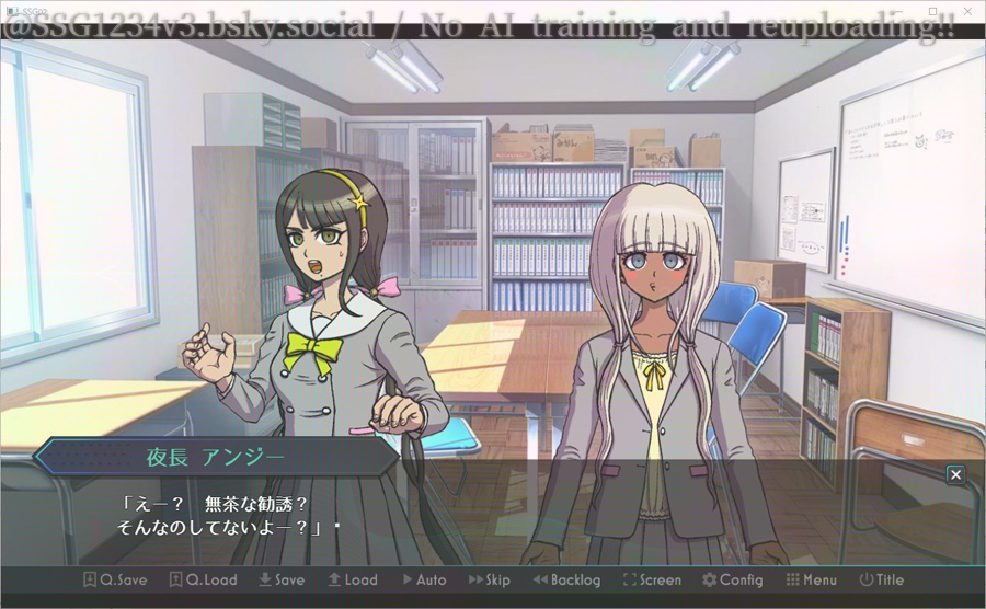 ようこそ才秀学園~Summer~