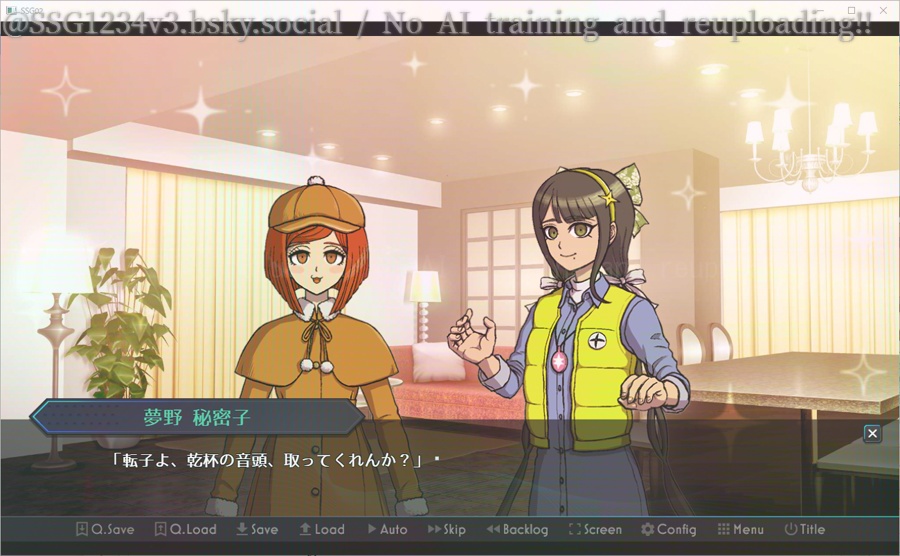 ようこそ才秀学園~Summer~