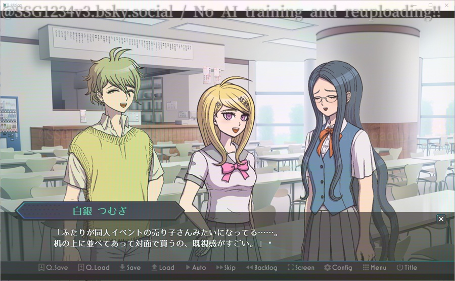 ようこそ才秀学園~Summer~