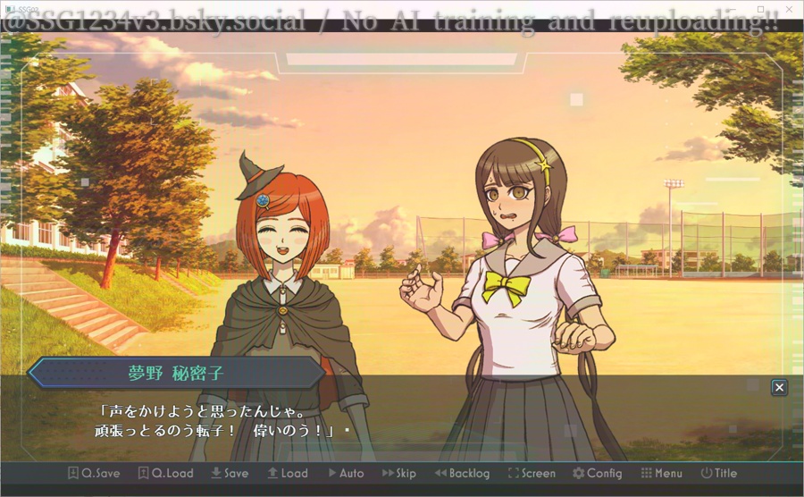 ようこそ才秀学園~Summer~