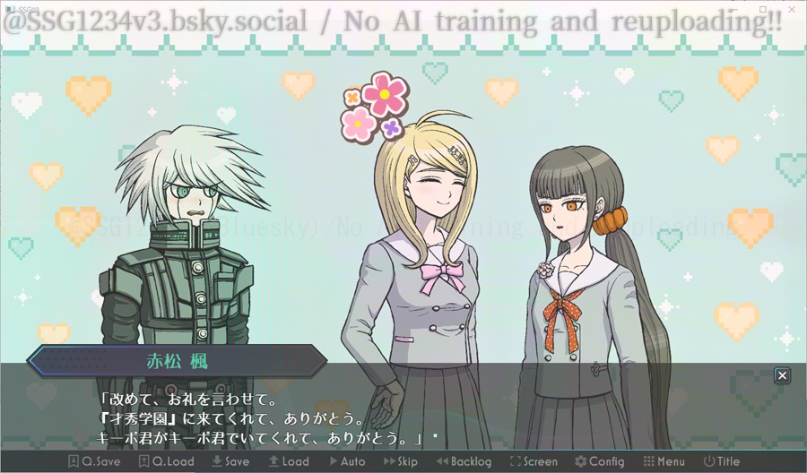 ようこそ才秀学園~Autumn~