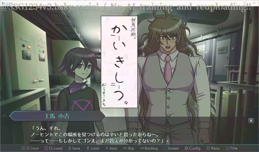 ようこそ才秀学園~Autumn~