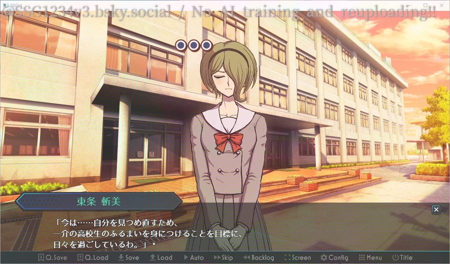 ようこそ才秀学園~Winter~