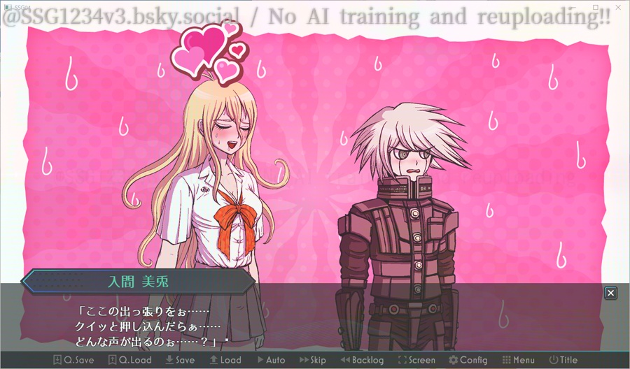 ようこそ才秀学園~Winter~