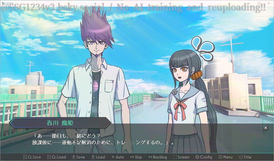 ようこそ才秀学園~Winter~