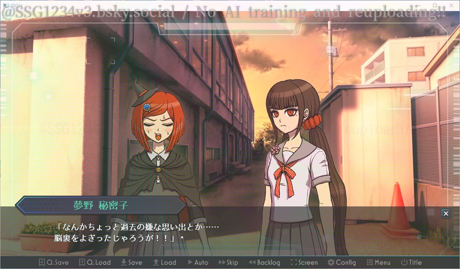 ようこそ才秀学園~Winter~