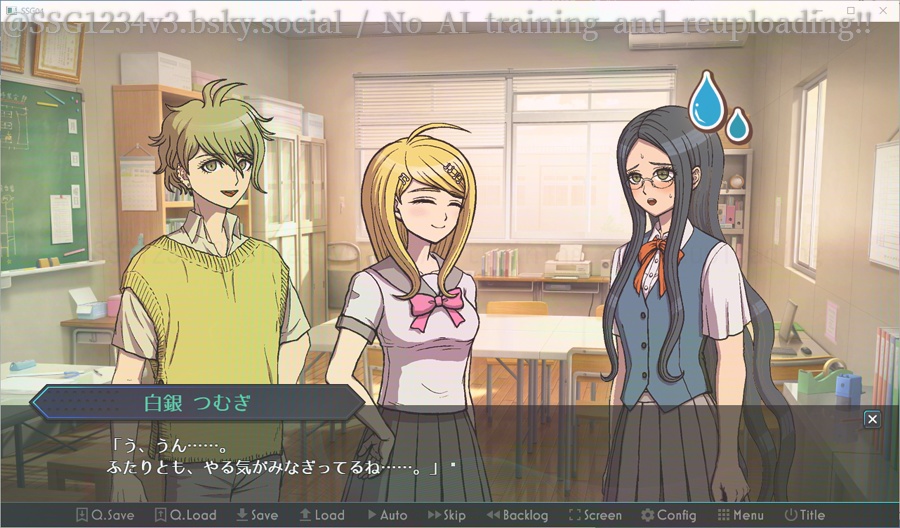 ようこそ才秀学園~Winter~