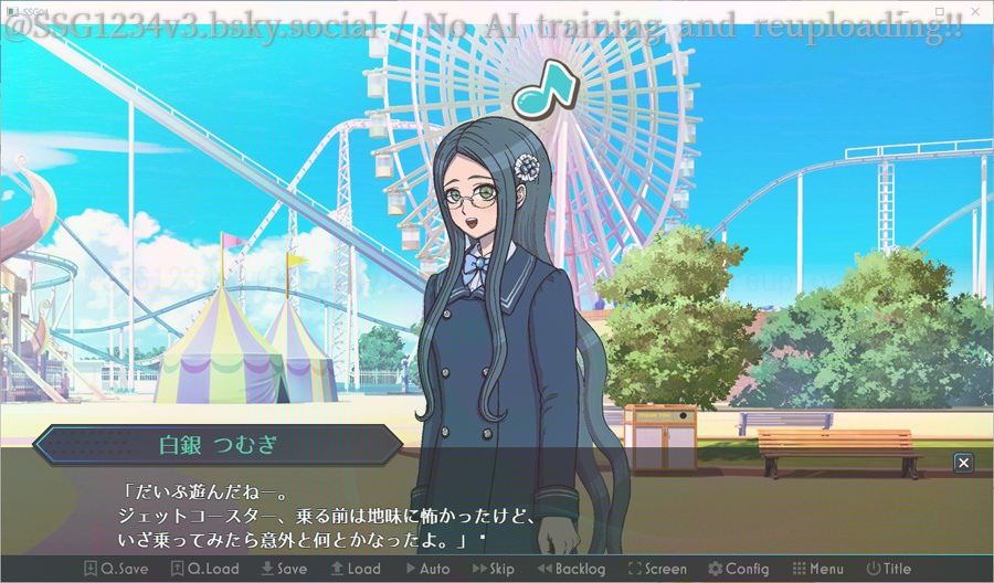 ようこそ才秀学園~Winter~