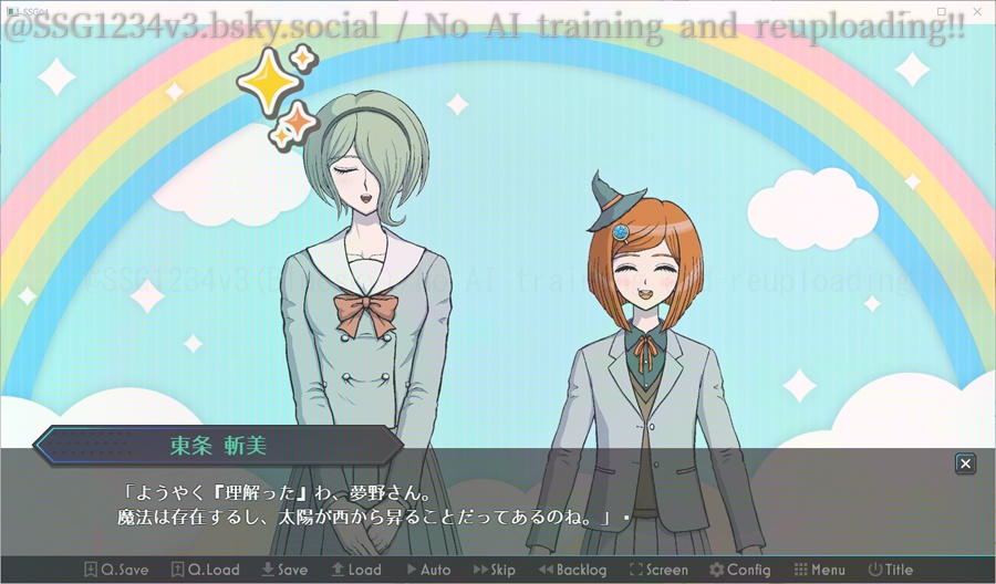 ようこそ才秀学園~Winter~