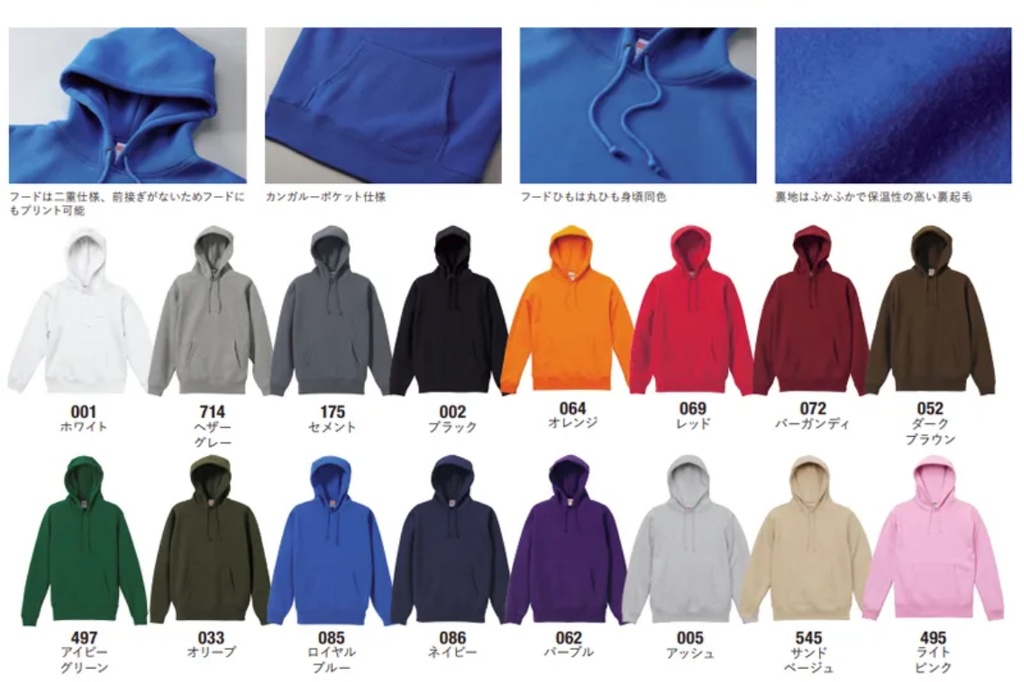 ニートフィッシャーパーカー(ネイビー)