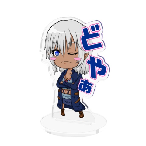 どやぁるか　アクリルフィギュア
