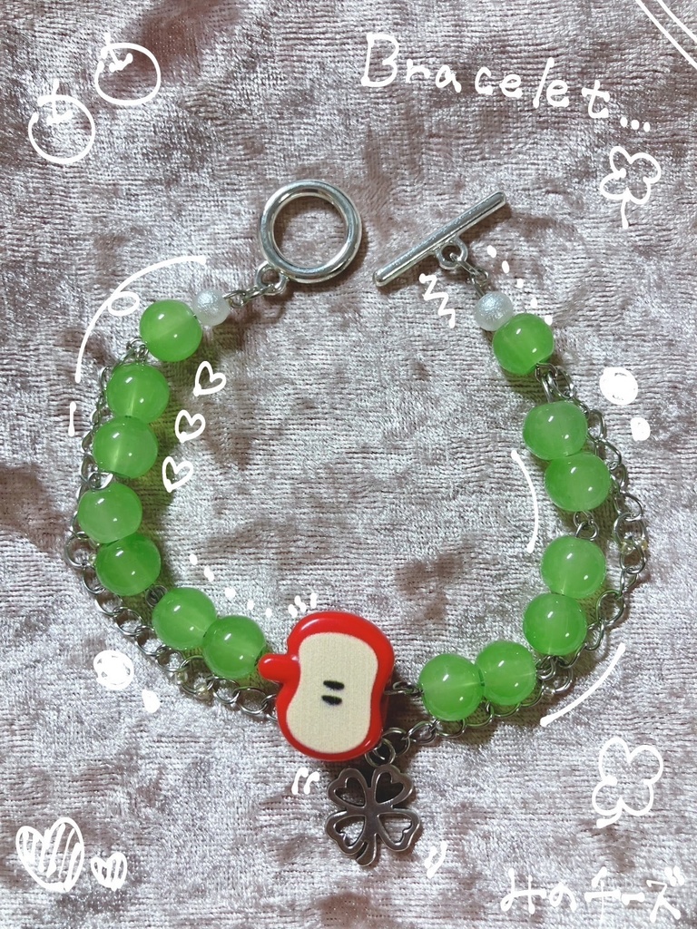 りんごのブレスレット