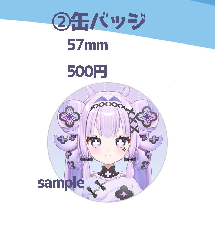 缶バッチ