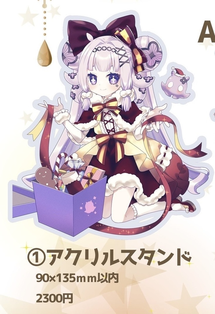 クリスマス花蛸アクリルスタンド