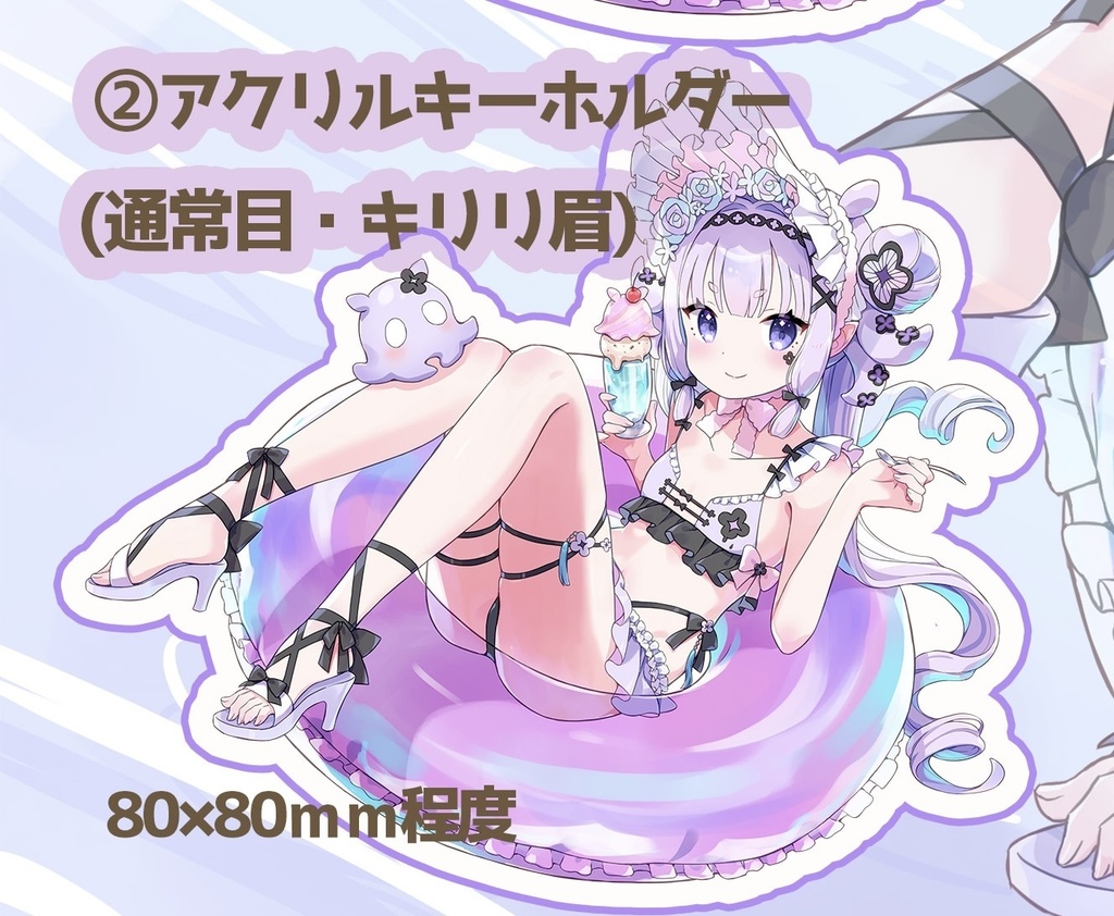 【単品】花蛸ちまり半年記念アクリルスタンド（通常目・キリリ眉）