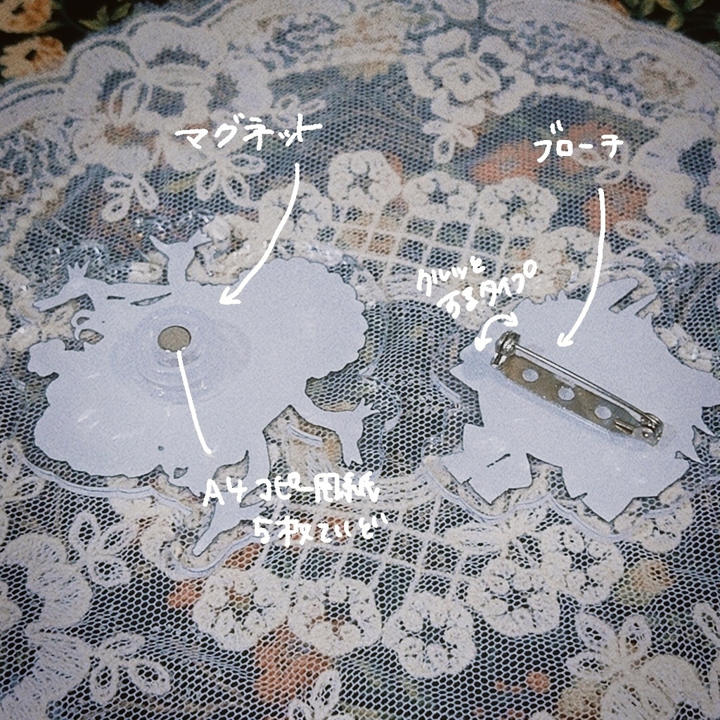 アクリルブローチ