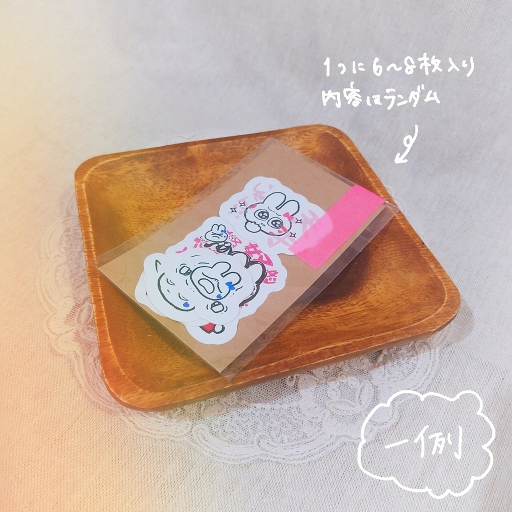 こまちちゃんステッカーセット