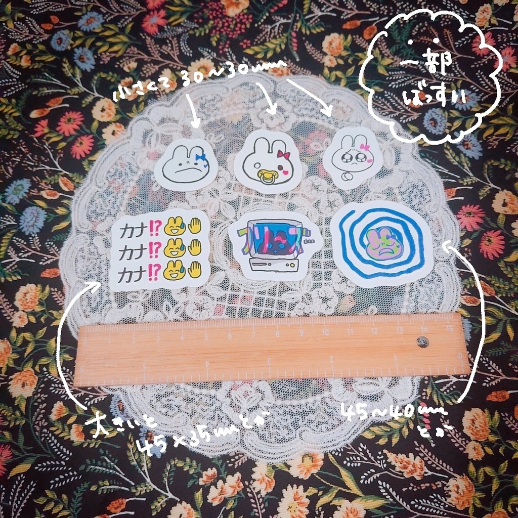 こまちちゃんステッカーセット