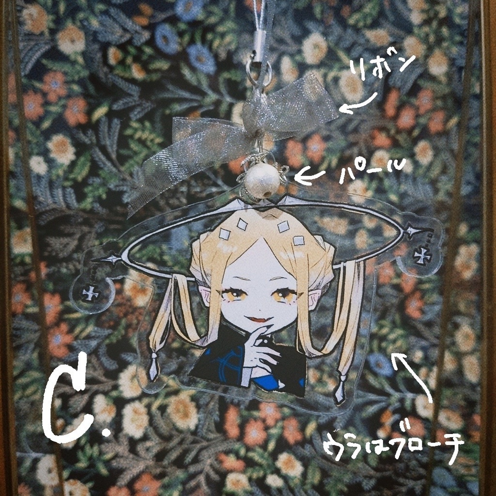 アクリルブローチキーホルダー