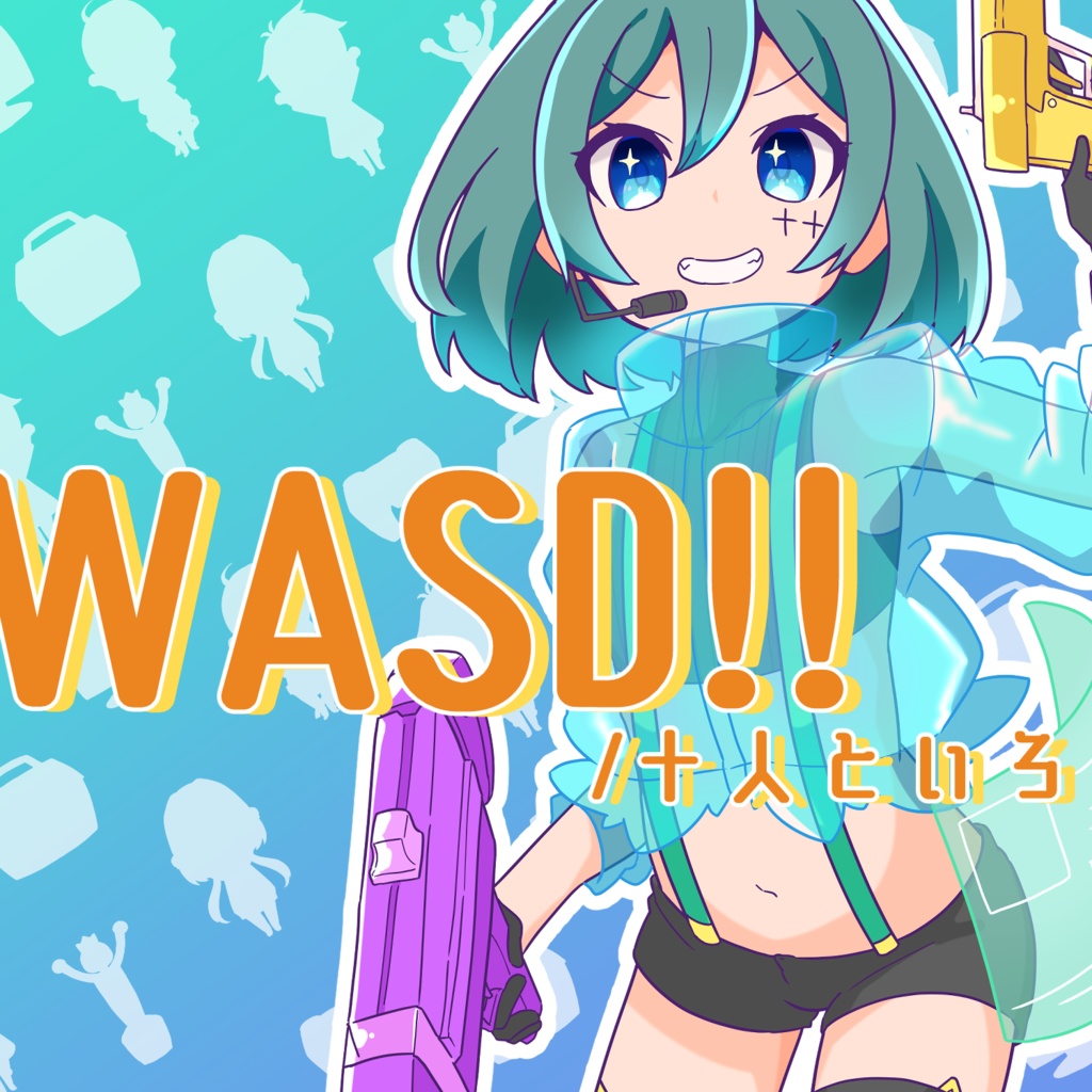 【十人といろオリジナルソング】WASD!!