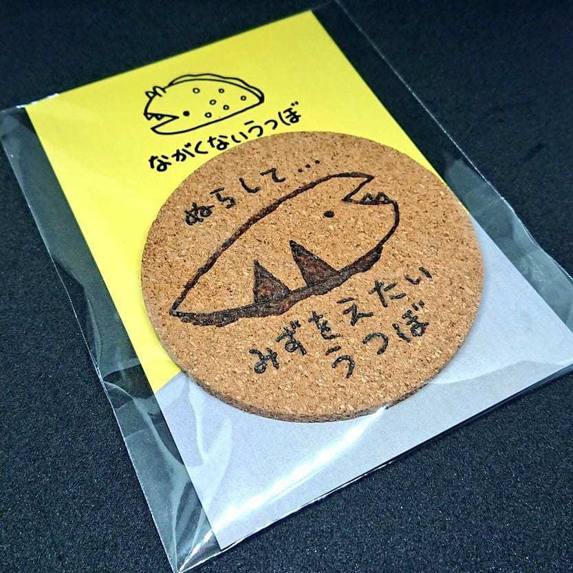 【受注生産】コルクコースター