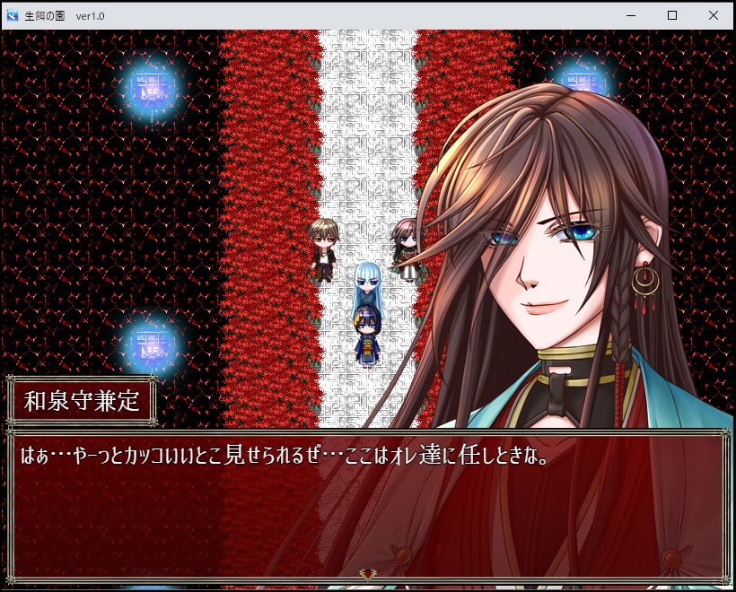 刀剣◎舞フリーホラゲ三部作「生餌の園」「黄泉路の柩」「逢魔ヶ時の獣」