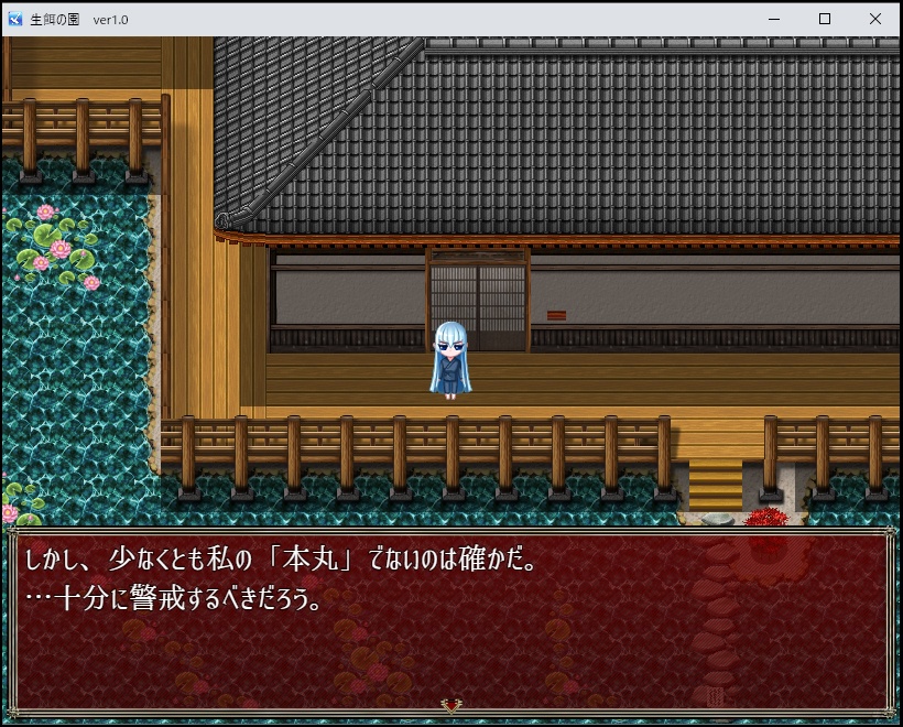 刀剣◎舞フリーホラゲ三部作「生餌の園」「黄泉路の柩」「逢魔ヶ時の獣」