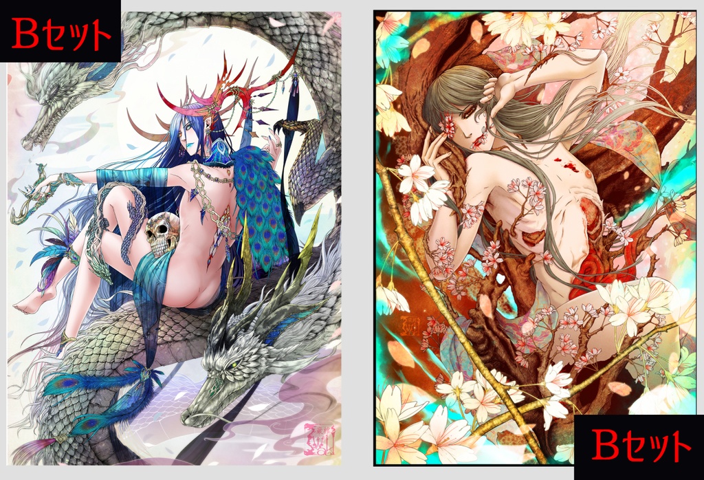 B5イラストカードセット