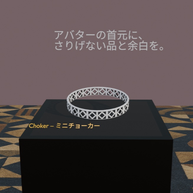 メッシュレーザーカットチョーカー